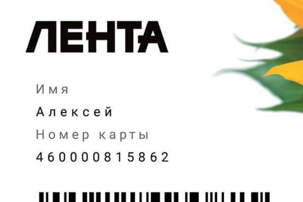 Как зайти на кракен тор