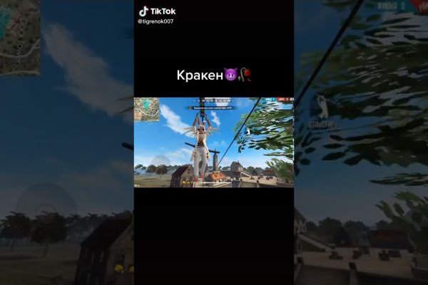 Кракен сайт kraken dark link
