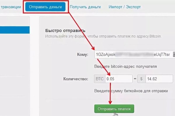 Kraken смылка