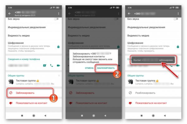 Главная страница кракен