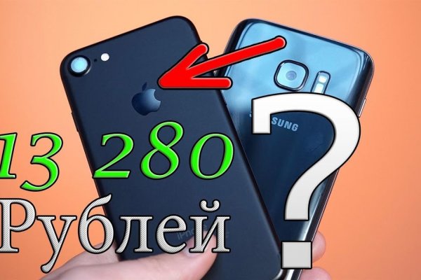 Кракен онион площадка