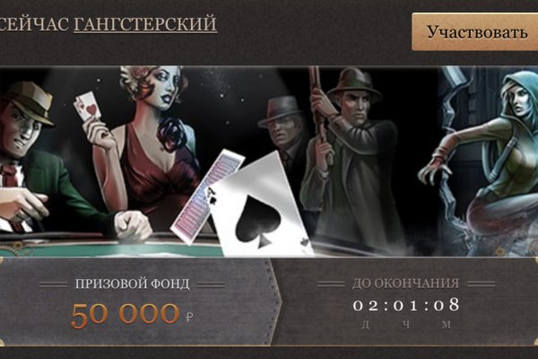 Кракен площадка вход