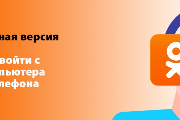 Даркнет зеркало