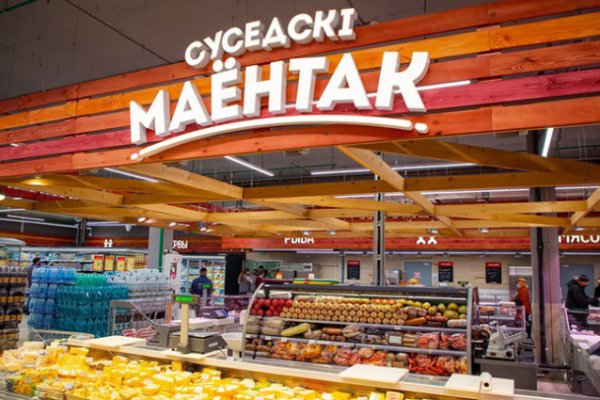 Кракен настоящее зеркало