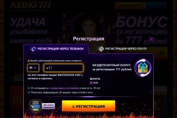 Кракен официальный сайт