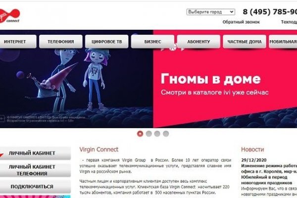 Кракен актуальная ссылка тор
