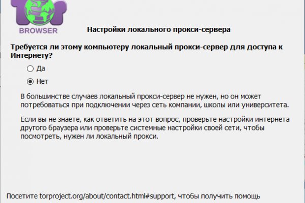 Ссылка в даркнет