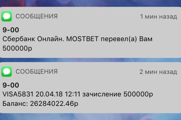 Нарко магазин кракен