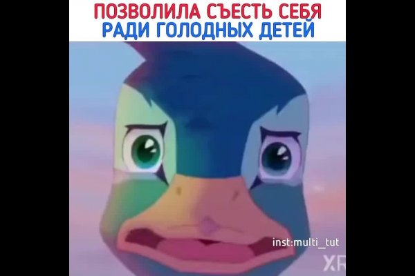 Замена hydra