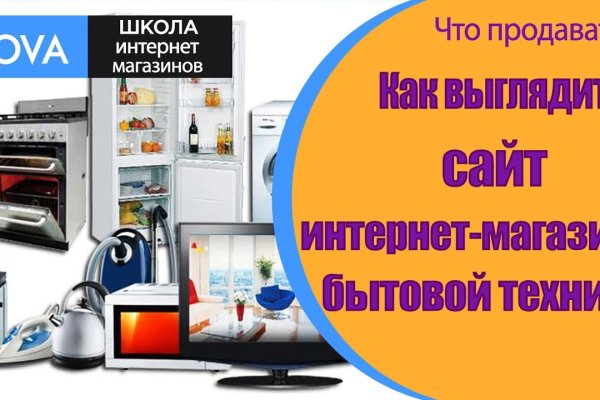Кракен ссылка официальная на тор