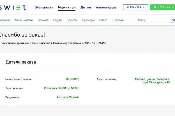 Ссылка адрес на кракен