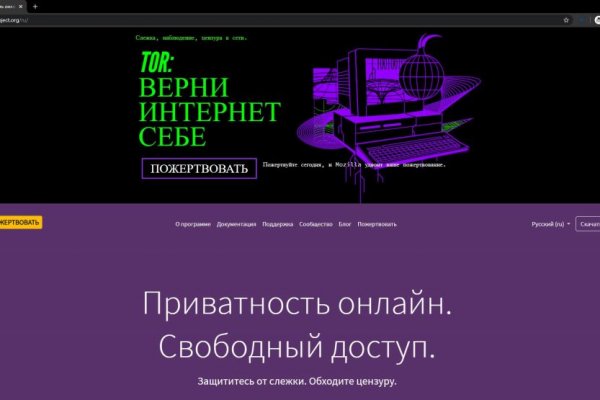 Как купить наркотик в кракен