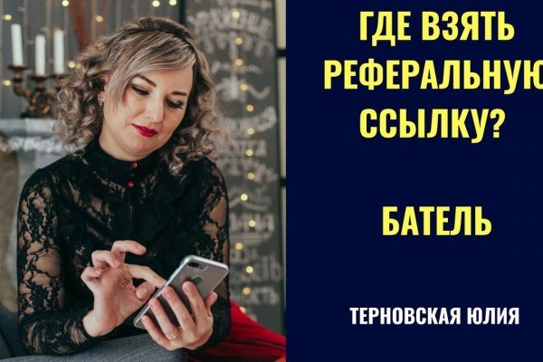 Ссылка на кракен не работает
