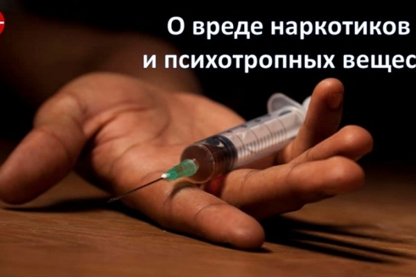 Кракен 20 at