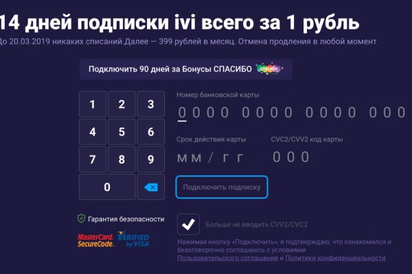 Кракен ссылка орион