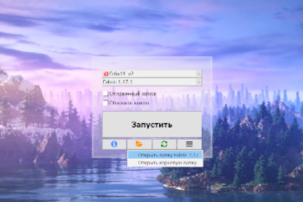 Kraken даркнет gigageek ru