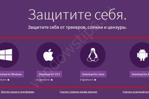 Кракен маркетплейс актуальные ссылки