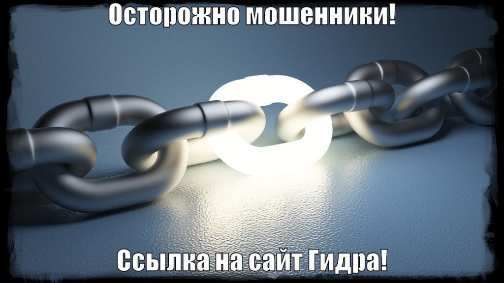 Восстановить аккаунт на кракене