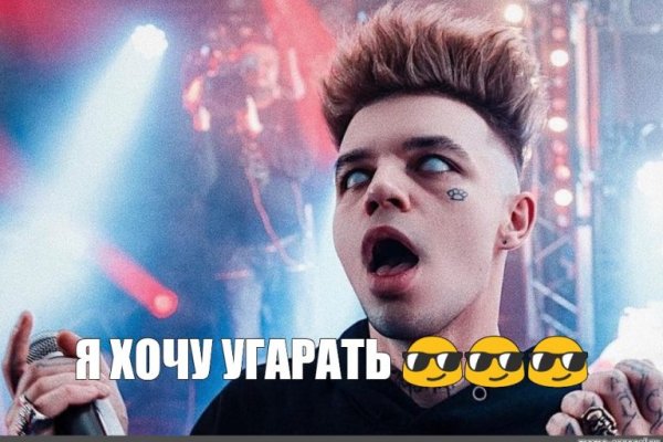 Почему не могу зайти на кракен