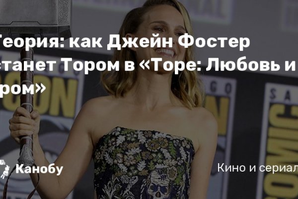 Список даркнет сайтов