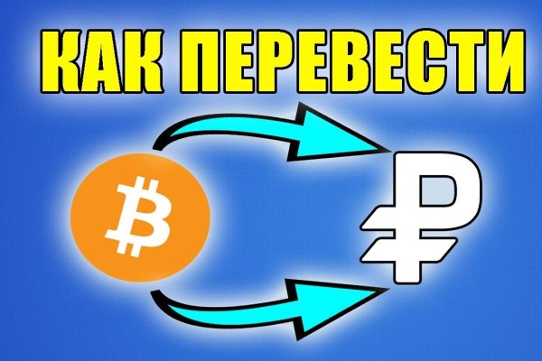 Кракен маркет плей