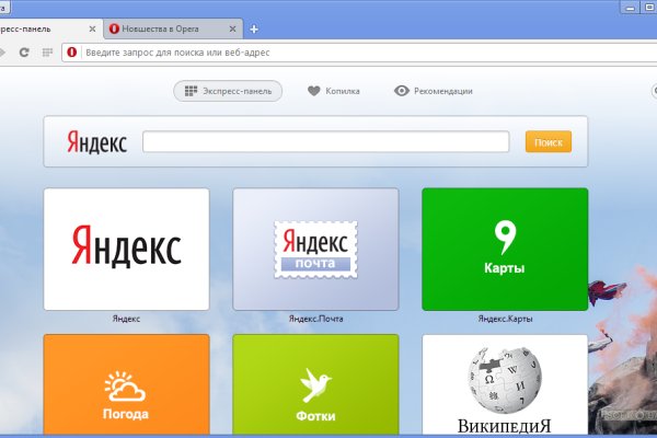 Что такое кракен тор