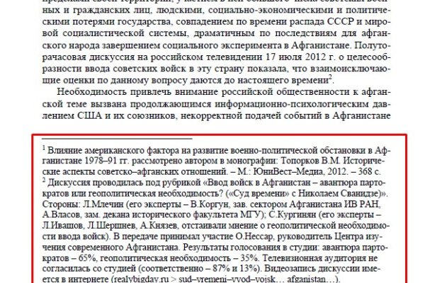 Kraken официальная ссылка