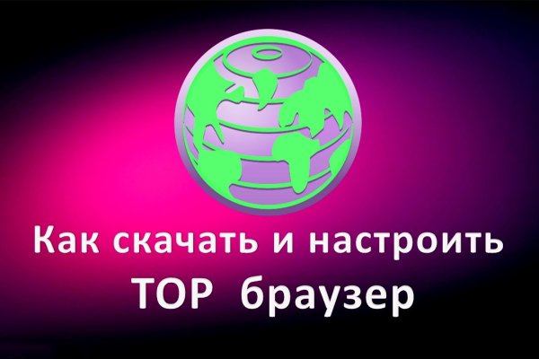 Ссылка даркнет маркет