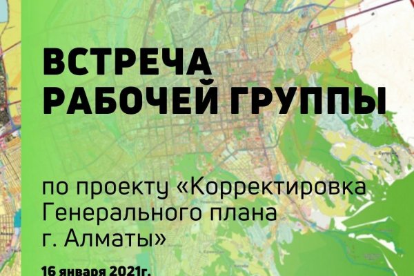Кракен браузер ссылка
