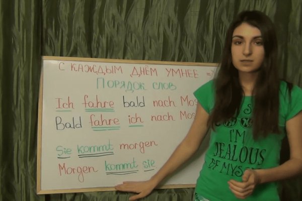 Ошибка на сервере кракен