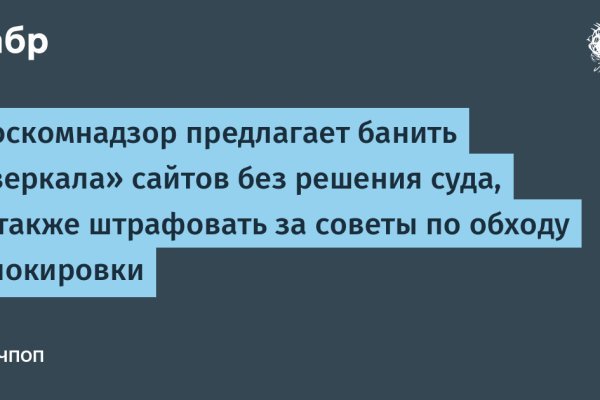Кракен обход