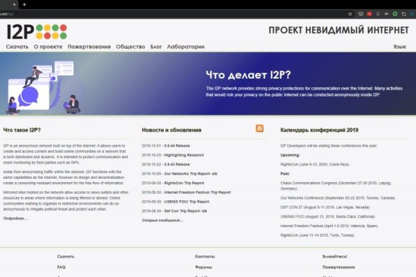 Кракен маркетплейс kr2connect co