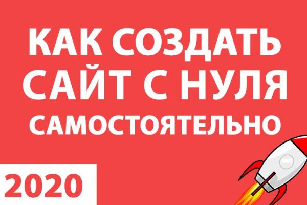 Кракен сайт 2krnk
