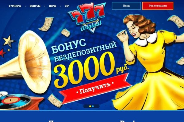 Кракен даркнет зайти