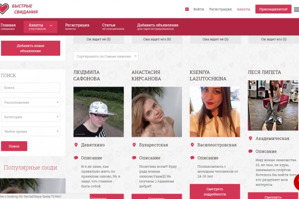 Кракен маркетплейс купить порошок