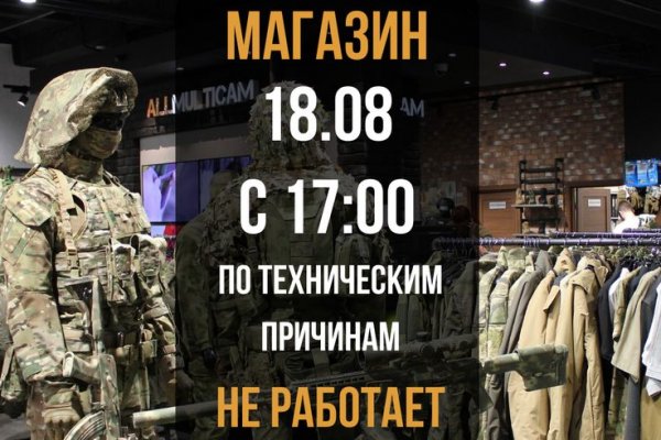 Кракен даркнет поддержка