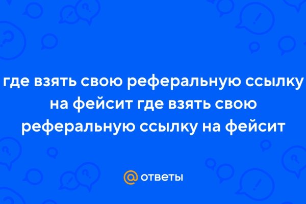 Kraken market ссылка тор