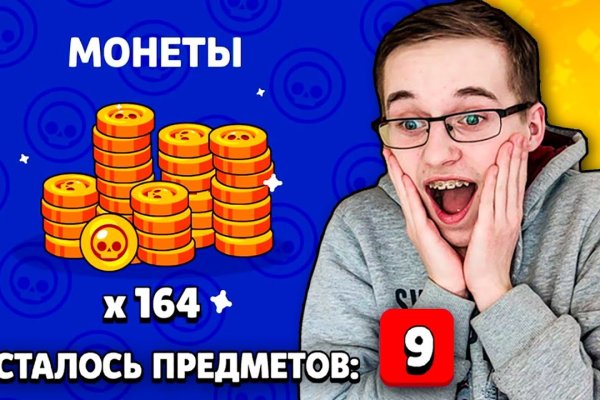 Кракен зеркало 2