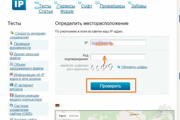Кракен шеринг