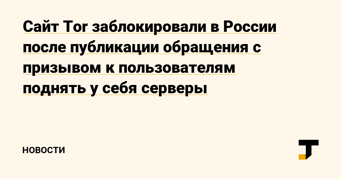 Сайт наркотиков купить