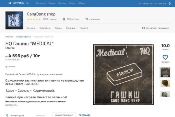 Кракен даркнет только через тор скачать